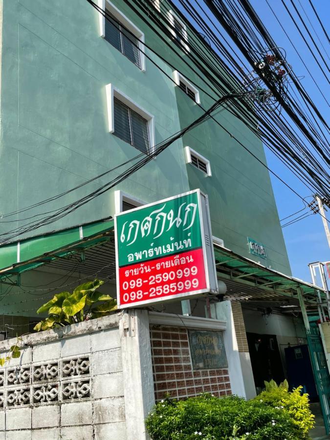Gedkanok Apartment Bangkok Dış mekan fotoğraf