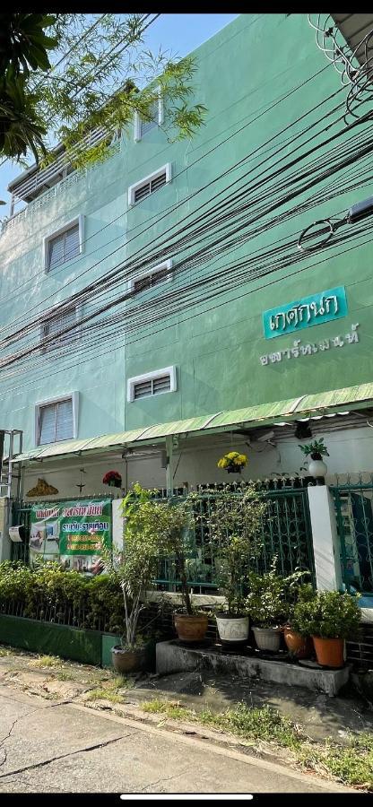 Gedkanok Apartment Bangkok Dış mekan fotoğraf